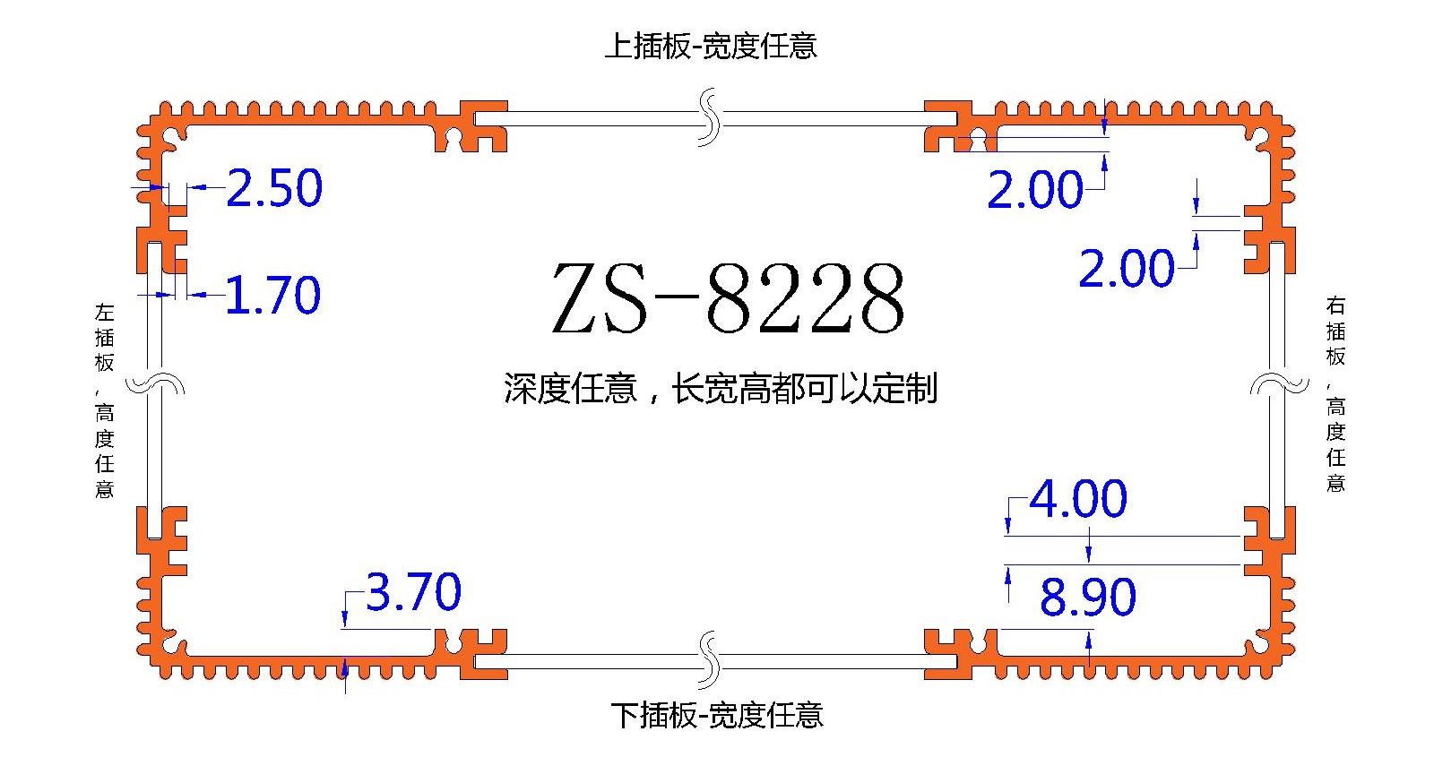 正盛殼體8228鋁型材外殼.jpg